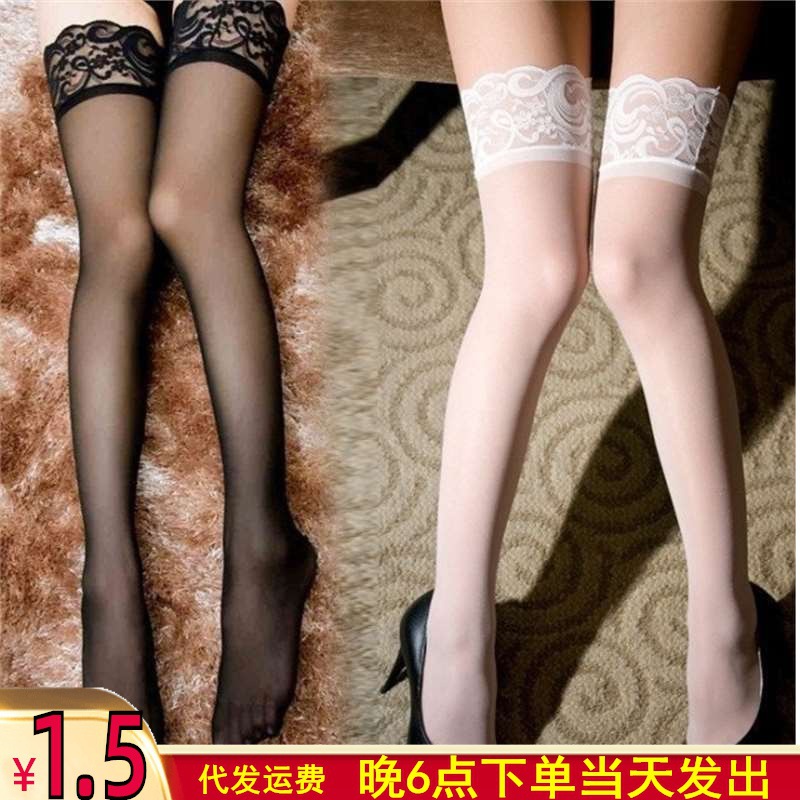 Women'S Accessories Manufacturers - Super Thin Black Summer Bikini Sheer