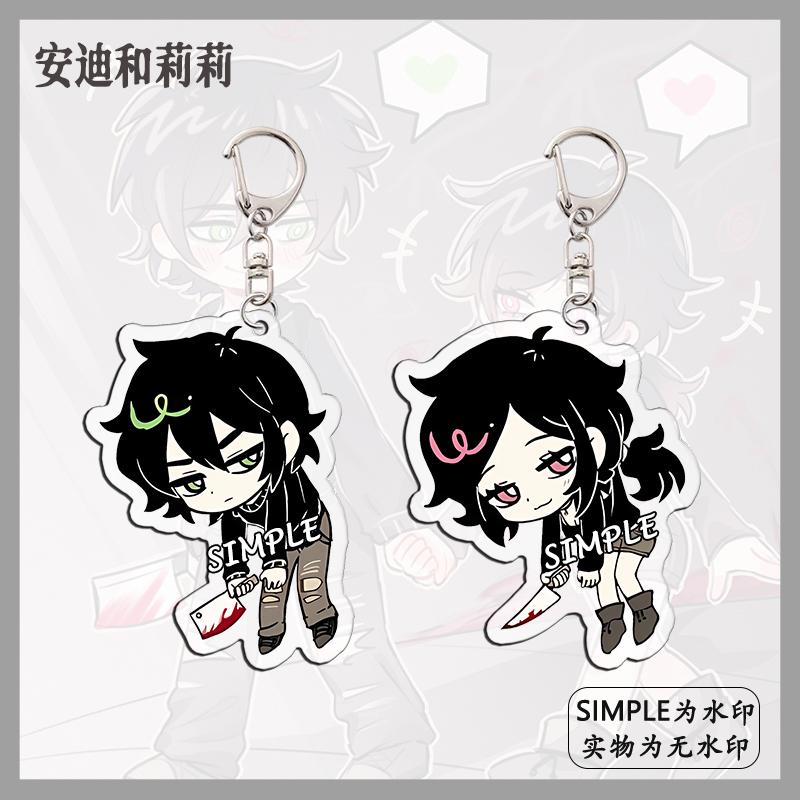Women'S Key Accessories - The Coffin of Andy and Leyley