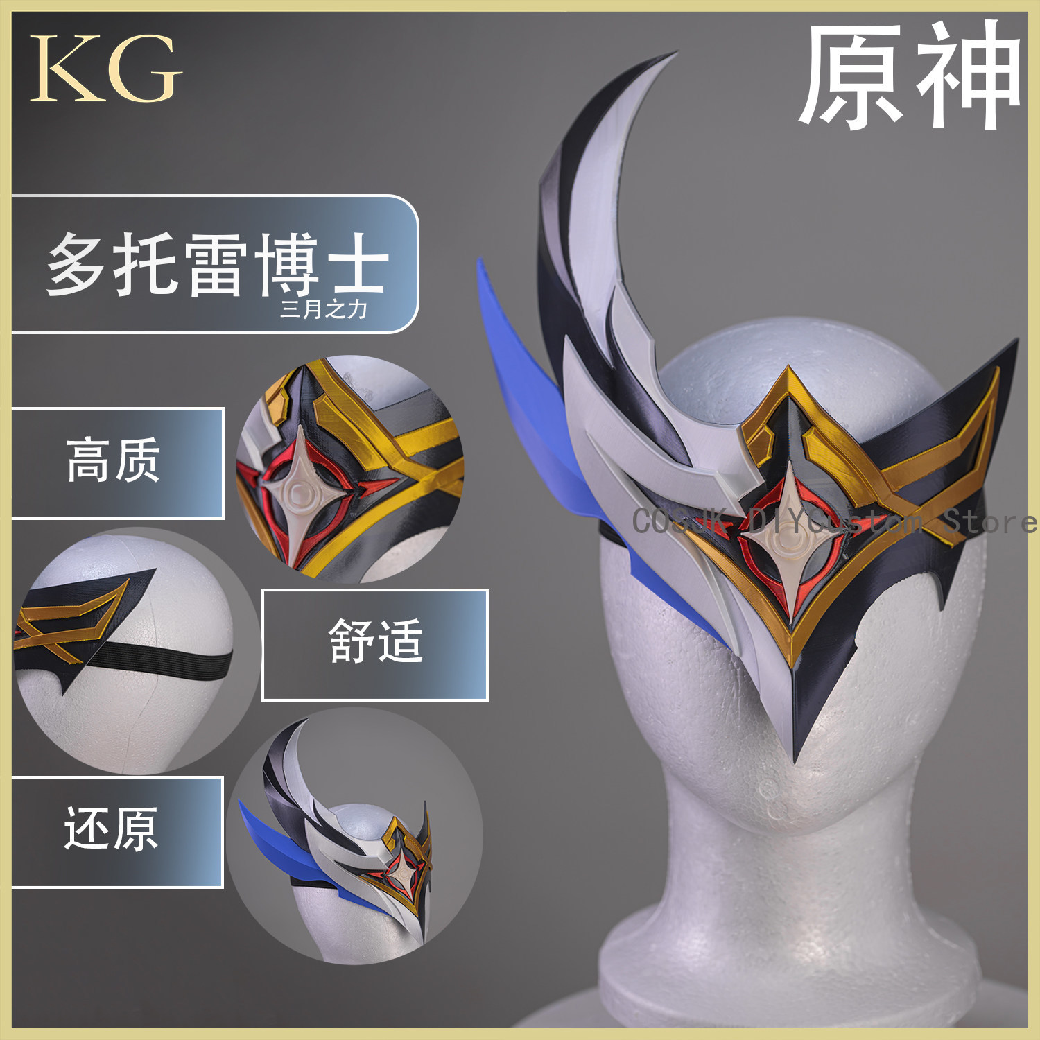 Women'S Anime Accessories - Game Genshin Impact Il Dottore Prop