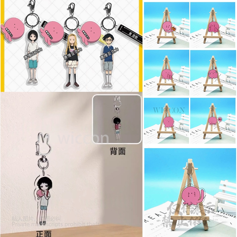 Women'S Key Accessories - Anime Takopii no Genzai Cosplay Props