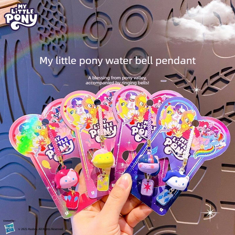 Women Accessories Trendy - My Little Pony Water Sound Bell，MLP