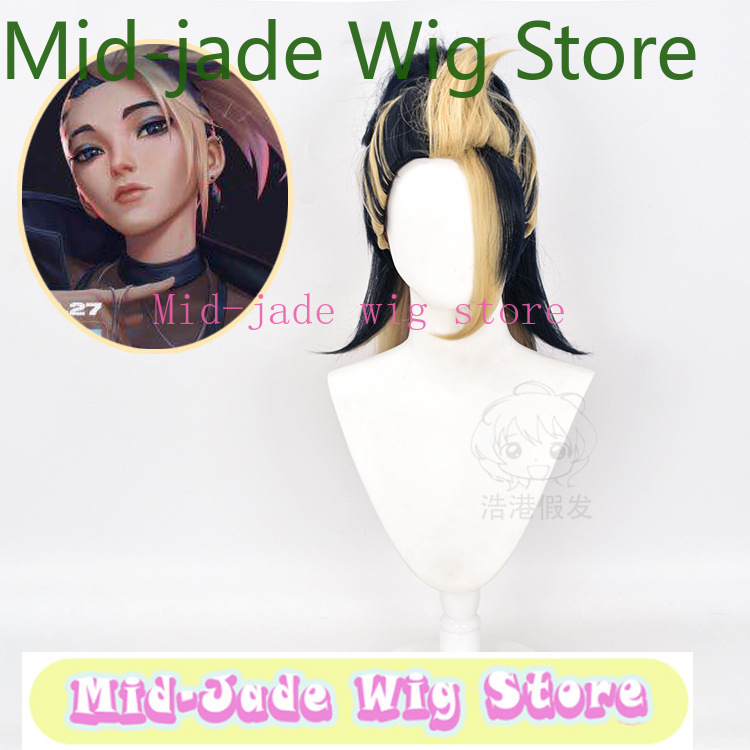 LOL KDA Akali Cosplay Wig Navy - Hair Claw Clip Set recension och pris