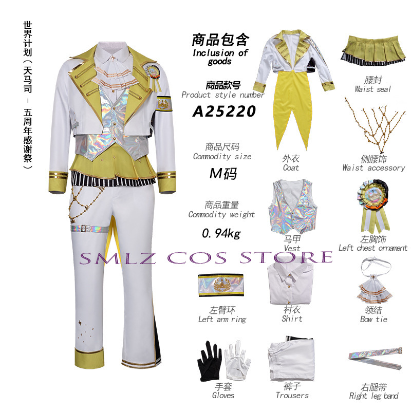 5th Thanksgiving Festival Part - Women'S Anime Accessories recension och pris