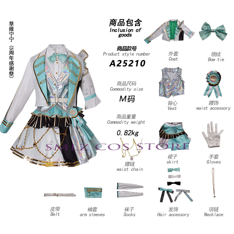 5th Thanksgiving Festival Part - Women'S Anime Accessories recension och pris