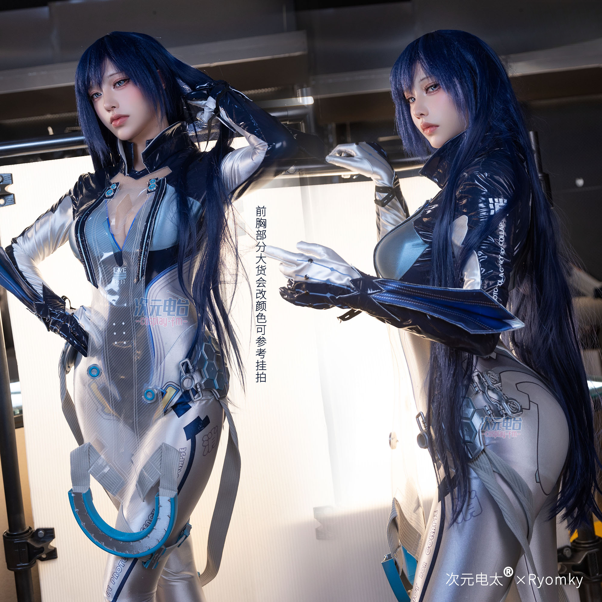 Raven Stellar Blade Cosplay Wo - Women'S Anime Accessories recension och pris