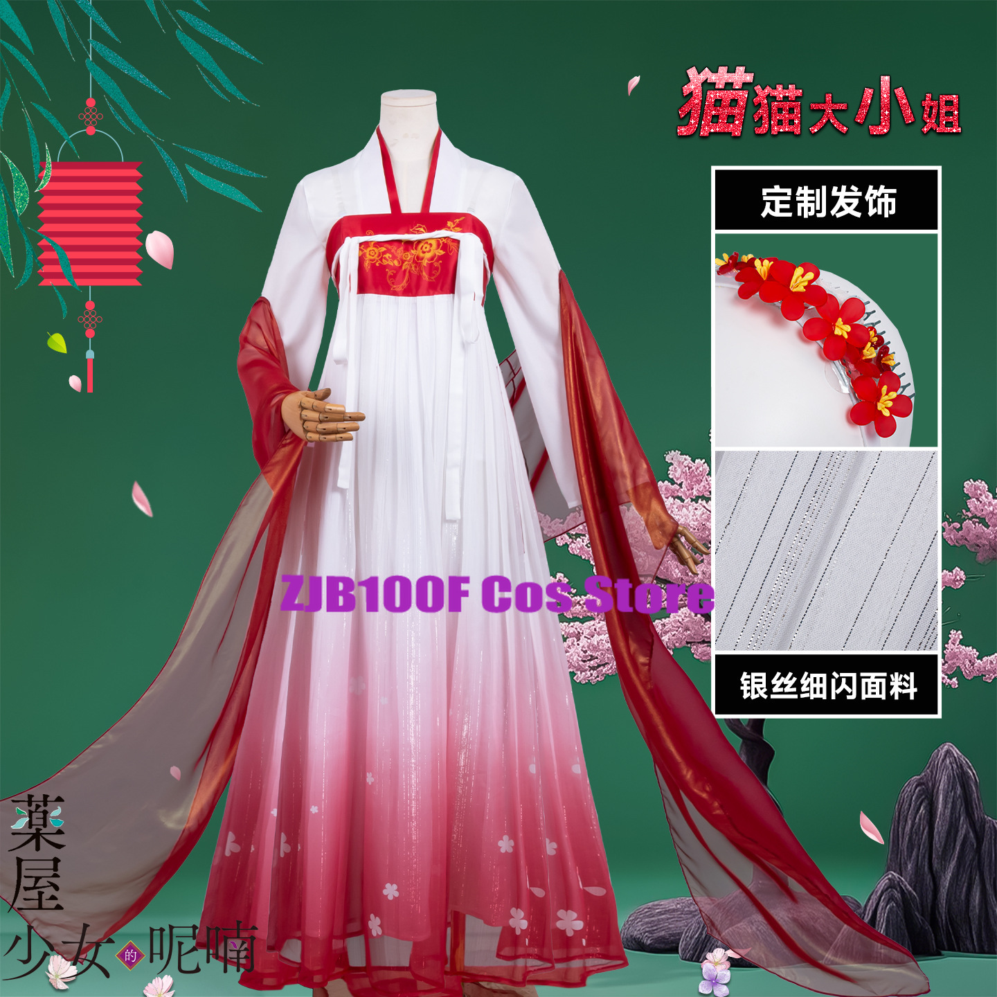 ZJB Maomao Red Dress Cosplay C - Women'S Anime Accessories recension och pris