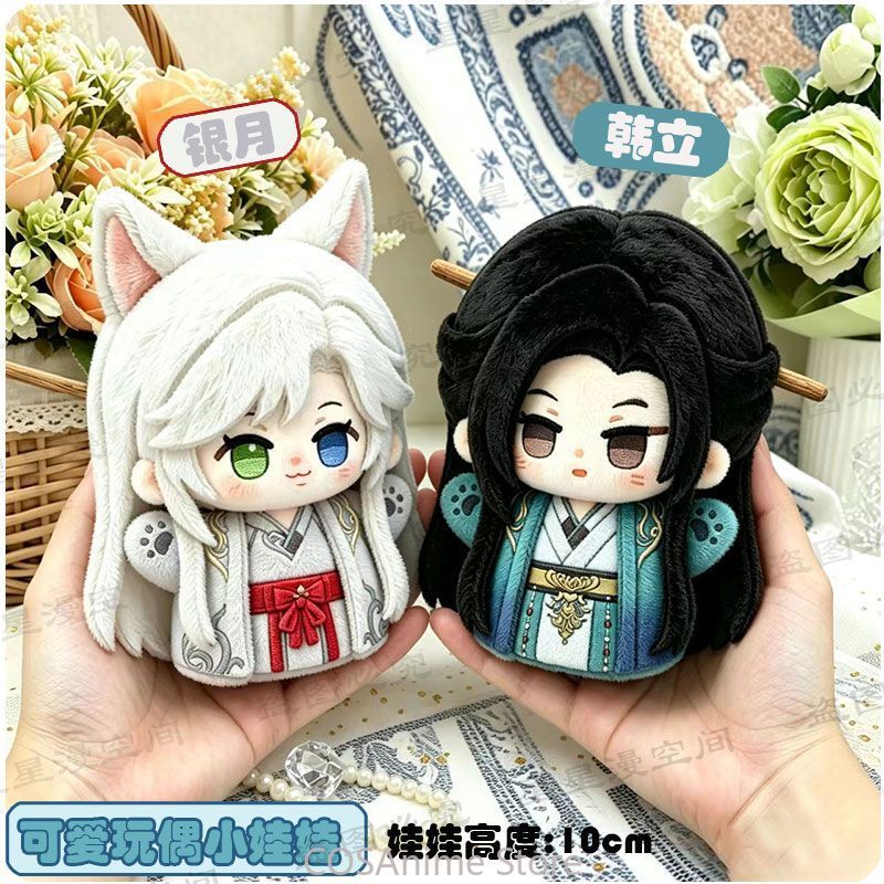 Han Li Nangong Wan Yinyue Xuan - Women'S Key Accessories recension och pris